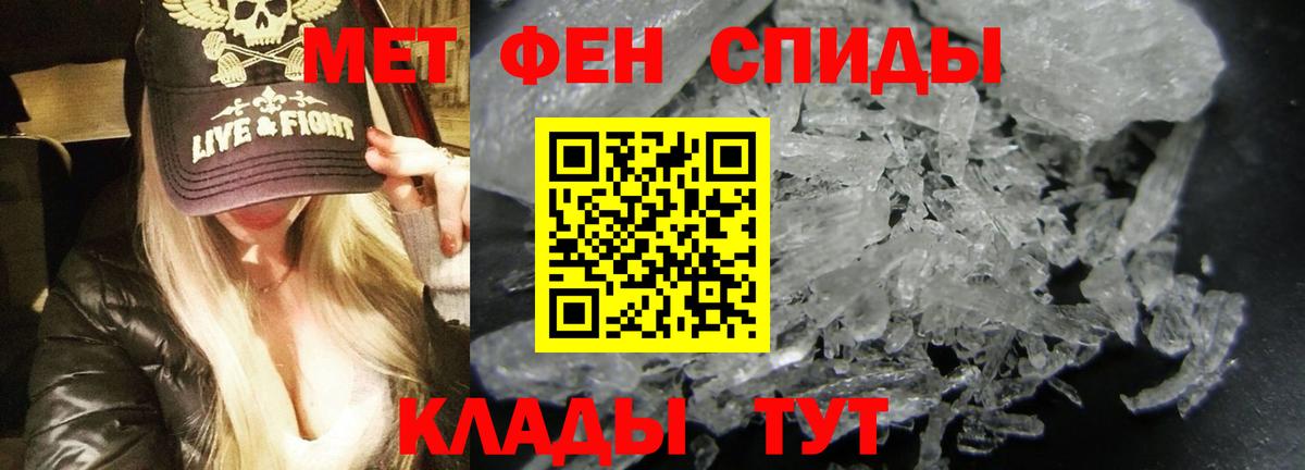 Amphetamine 97% Белая Калитва