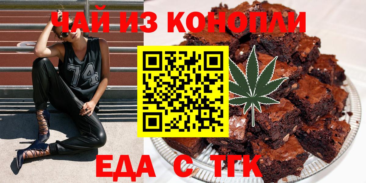Alpha PVP СОЛЬ   Вход с VPN  Белая Калитва  МЕТ  Марихуана  ГАШ  МЕФ   COCAIN 