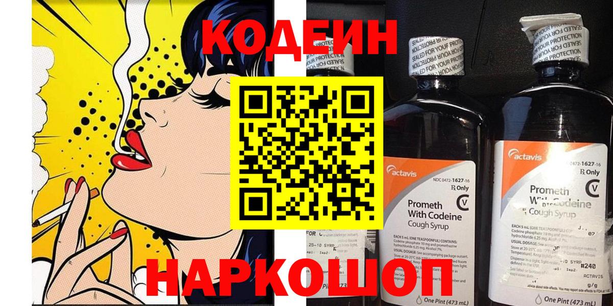 КОКАИН Белая Калитва
