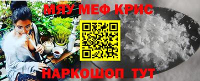 прущие крисы Апрелевка