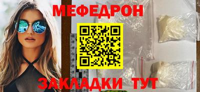 прущие крисы Апрелевка