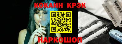 apvp Аргун