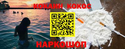 винт Апшеронск