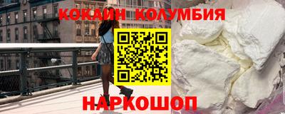 винт Апшеронск
