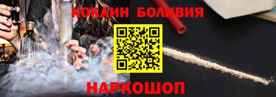 винт Апшеронск