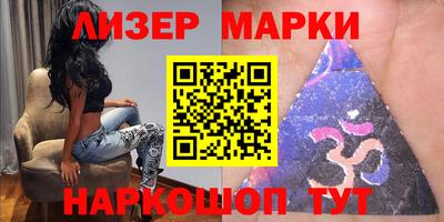 прущие крисы Апрелевка