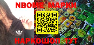 прущие крисы Апрелевка