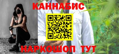 винт Апшеронск