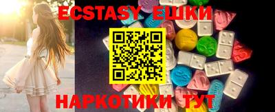 прущие крисы Апрелевка