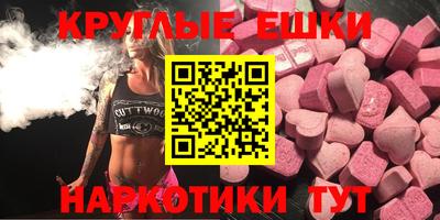 мяу мяу кристалл Волжский