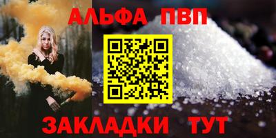 прущие крисы Апрелевка