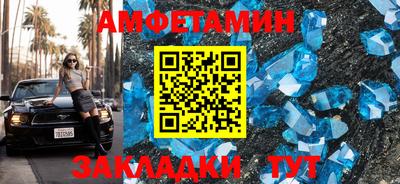apvp Аргун