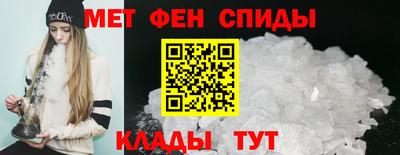 винт Апшеронск