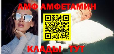 apvp Аргун