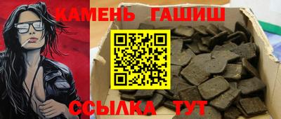 прущие крисы Апрелевка