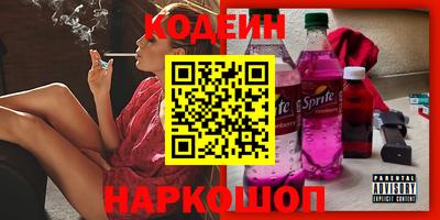 apvp Аргун