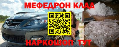 винт Апшеронск