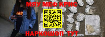 винт Апшеронск