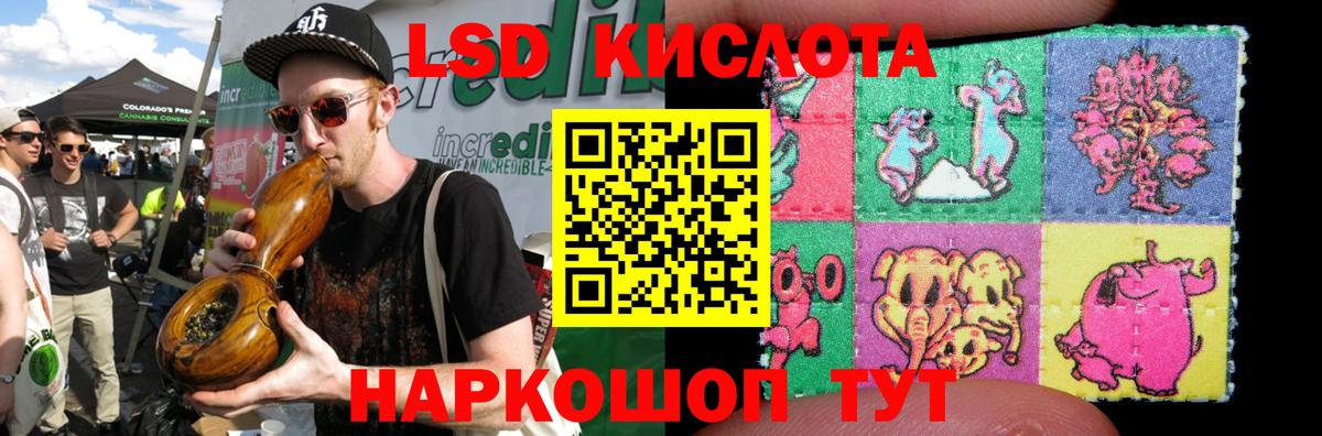 ЛСД экстази ecstasy  Вход с VPN  Лсд 25 экстази кислота  Белая Калитва 