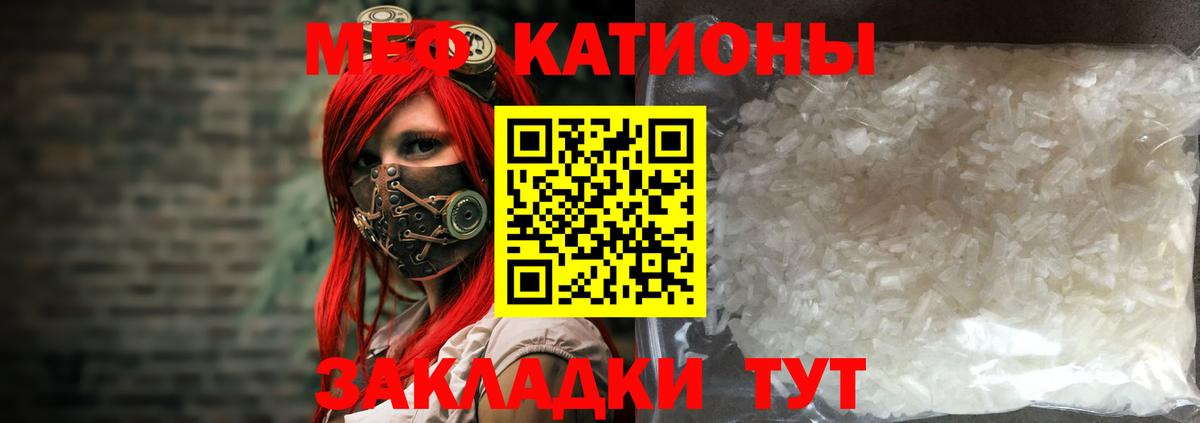 блэк спрут ссылки  МЯУ-МЯУ мяу мяу  даркнет сайт  МЯУ-МЯУ мука  МЯУ-МЯУ  Белая Калитва  Вход с VPN  МЕФ 