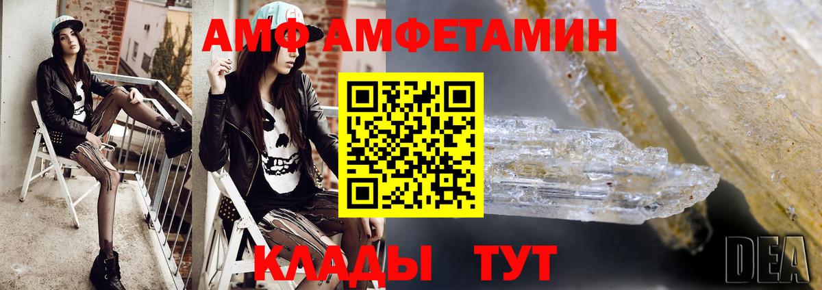 Метамфетамин мет Белая Калитва
