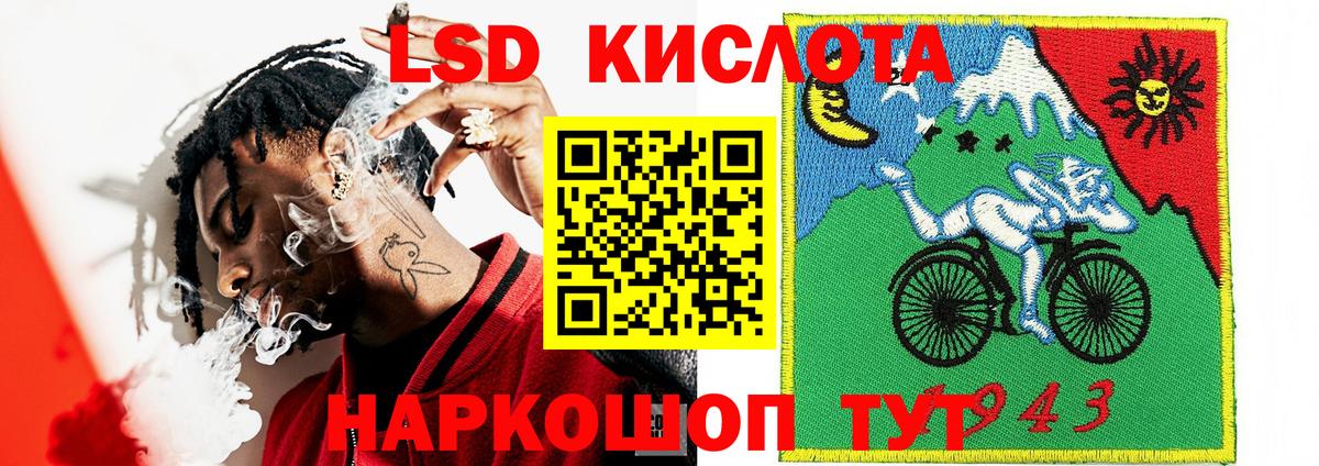 Наркотические марки 1,8мг Белая Калитва