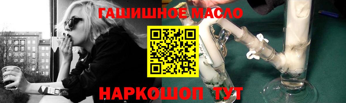 Дистиллят ТГК вейп с тгк Белая Калитва