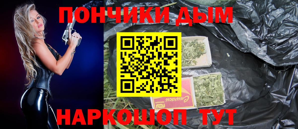 Марихуана SATIVA & INDICA  Бошки Шишки AK-47  Белая Калитва  Вход с VPN 