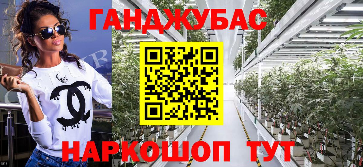 Конопля MAZAR Белая Калитва